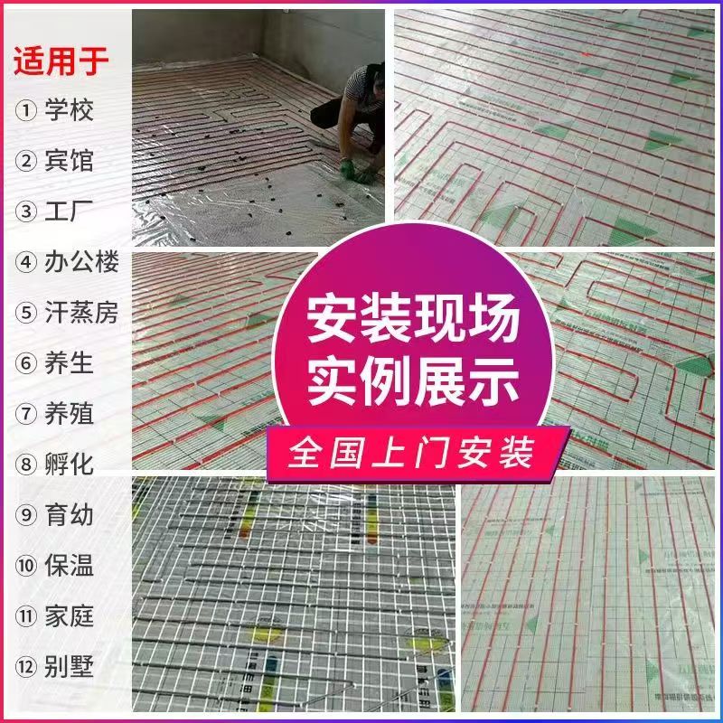 驻马店 石墨烯电地暖公司哪家好？售后保障深度解析